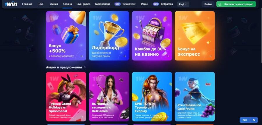Complete Guide to 1win App Login - Step by Step Instructions Complete Guide to 1win App Login - Step by Step Instructions