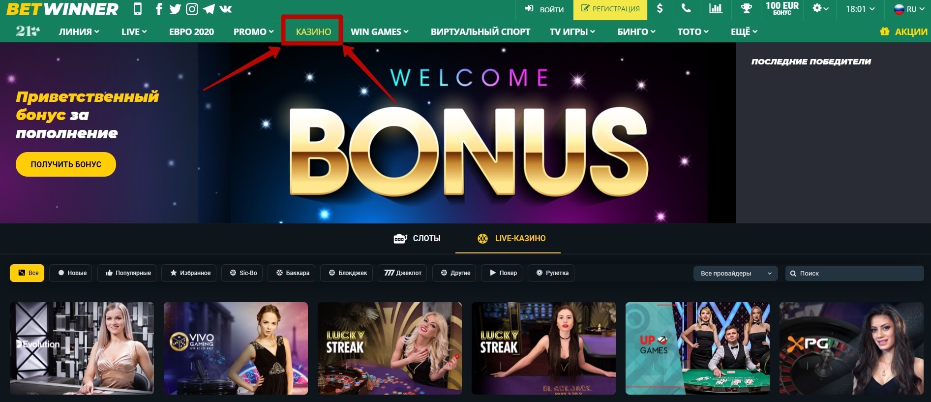 Descubra o emocionante mundo do Betwinner Aviator Descubra o emocionante mundo do Betwinner Aviator