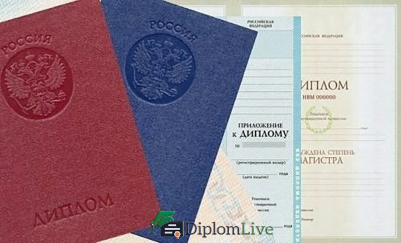 Купить диплом в Ачинске Купить диплом в Ачинске