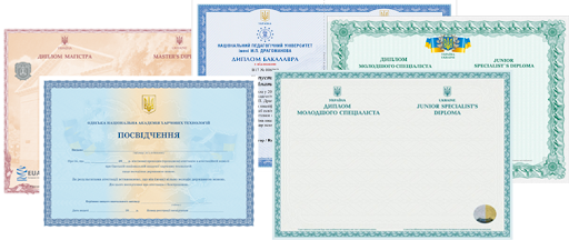Купить диплом в Ачинске Купить диплом в Ачинске