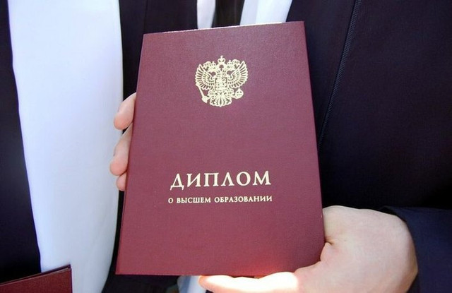 Купить диплом ВГПУ Купить диплом ВГПУ
