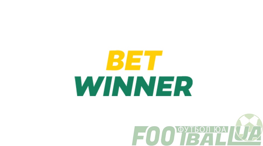 Todo lo que necesitas saber sobre Betwinner Betting 16 Todo lo que necesitas saber sobre Betwinner Betting 16