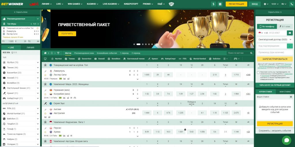 Explore BetWinner Online Your One-Stop Destination for Sports Betting and Casino Games Explore BetWinner Online Your One-Stop Destination for Sports Betting and Casino Games