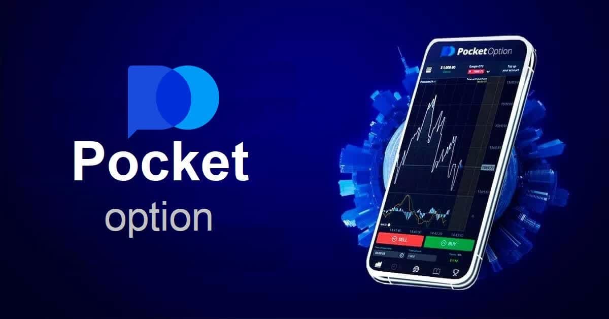 How Long Does Pocket Option Verification Take A Comprehensive Guide How Long Does Pocket Option Verification Take A Comprehensive Guide