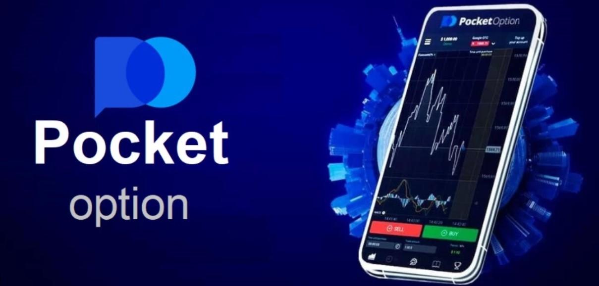 The Ultimate Guide to the App Pocket Option The Ultimate Guide to the App Pocket Option