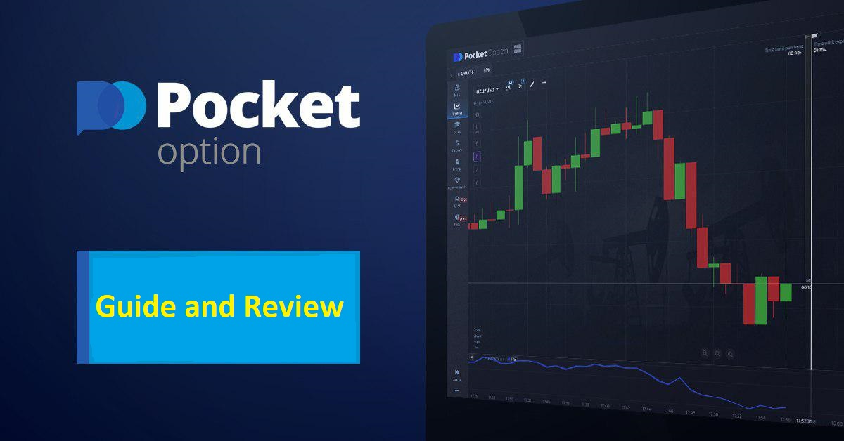 Как правильно выполнить pocket option скачать на пк