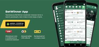 How to Register on Betwinner A Comprehensive Guide